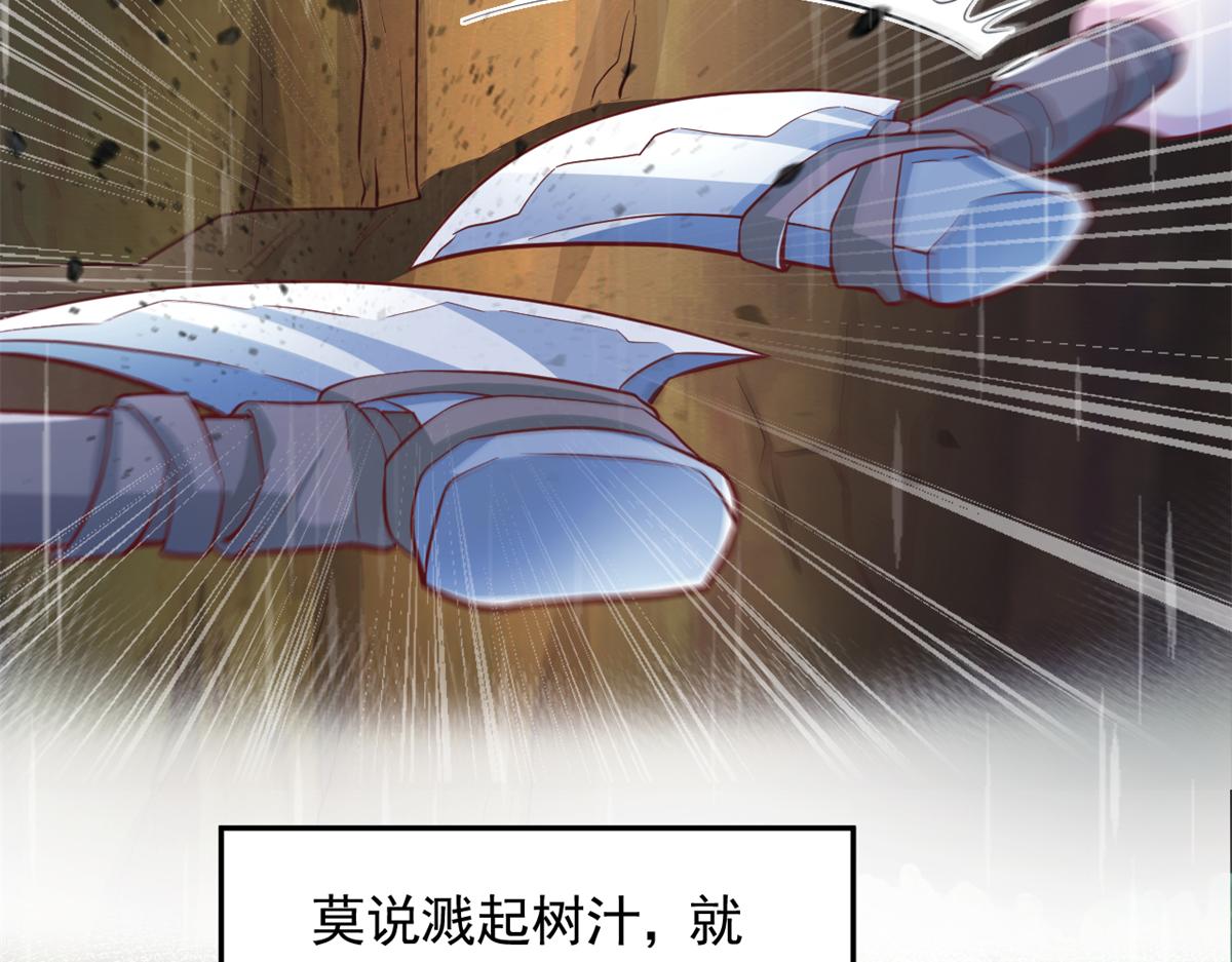 668(1/2)-第670话