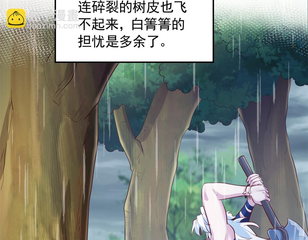 668(1/2)-第670话