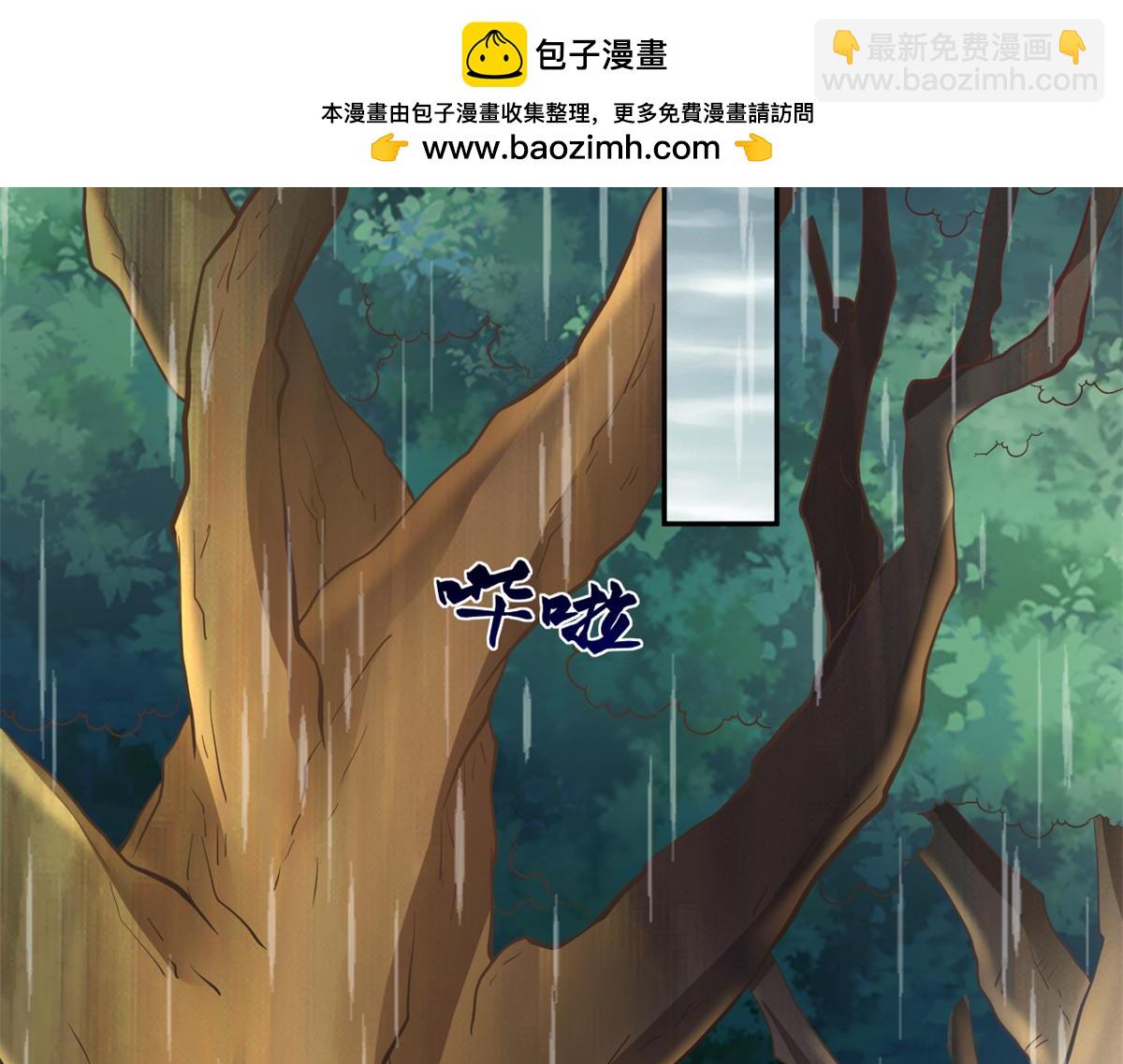 668(1/2)-第670话