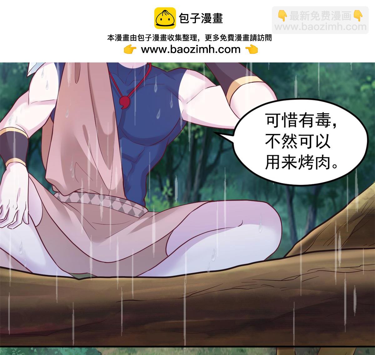 668(1/2)-第670话
