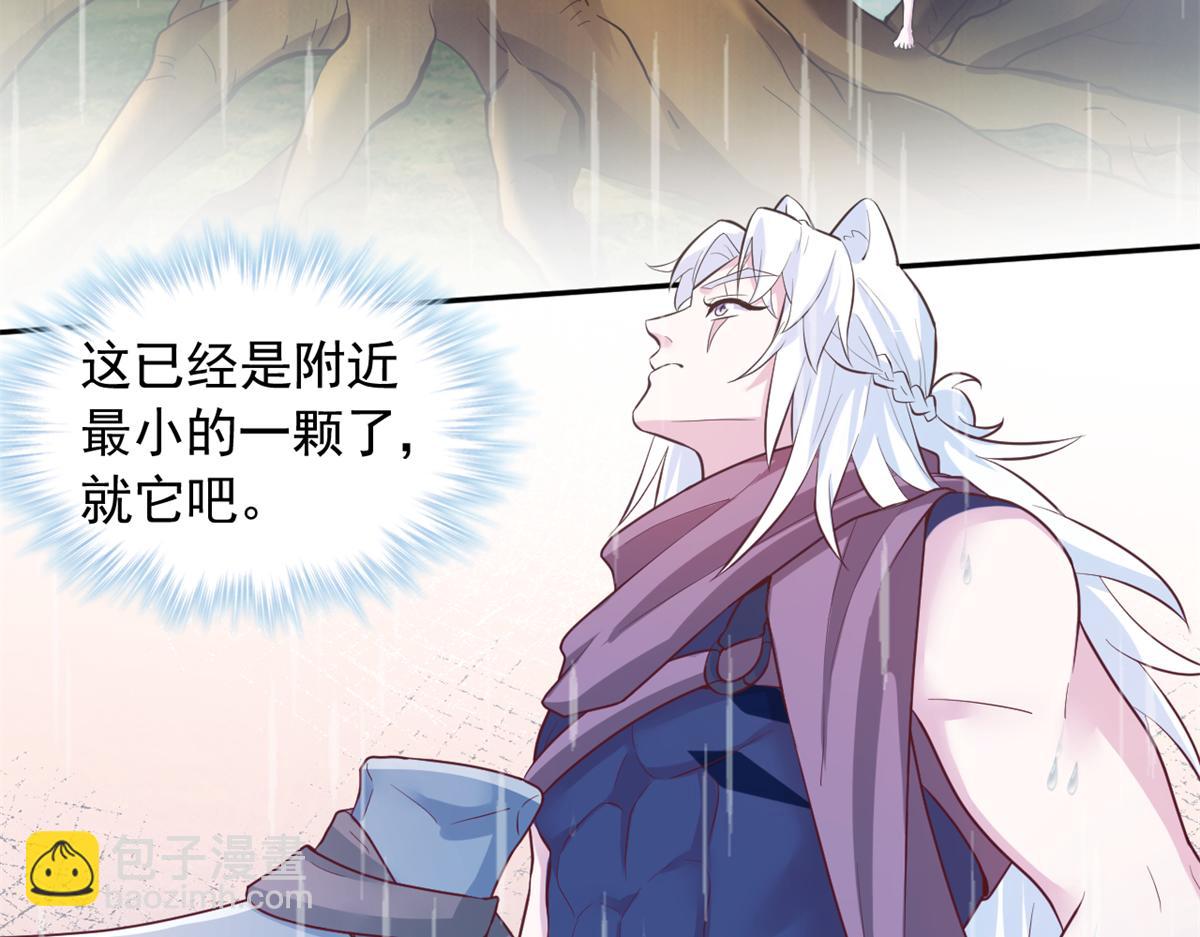 668(1/2)-第670话