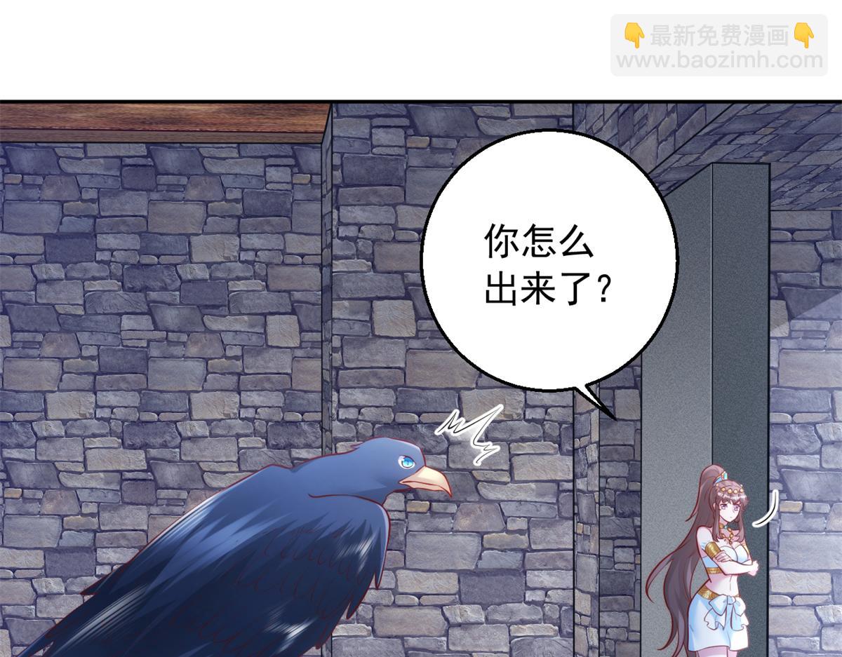 668(1/2)-第670话