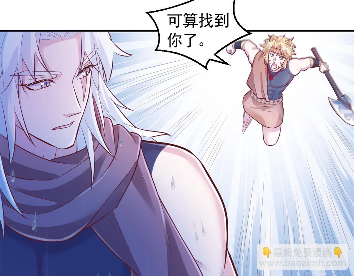 668(1/2)-第670话