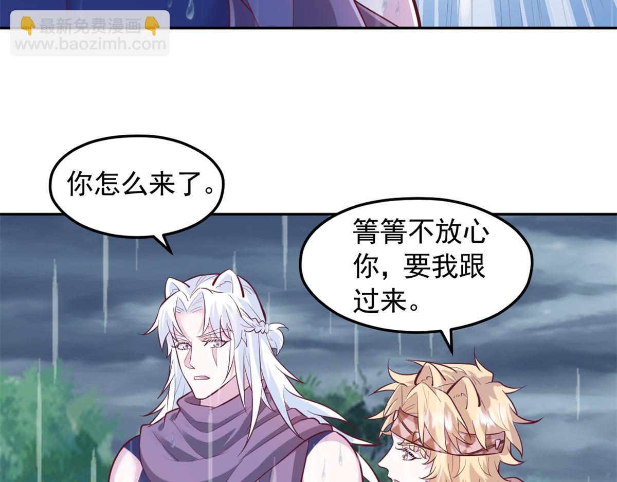 668(1/2)-第670话