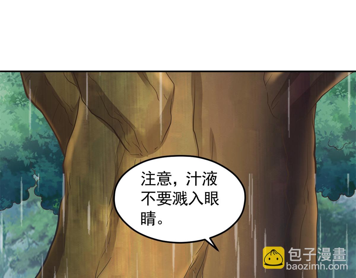 668(1/2)-第670话