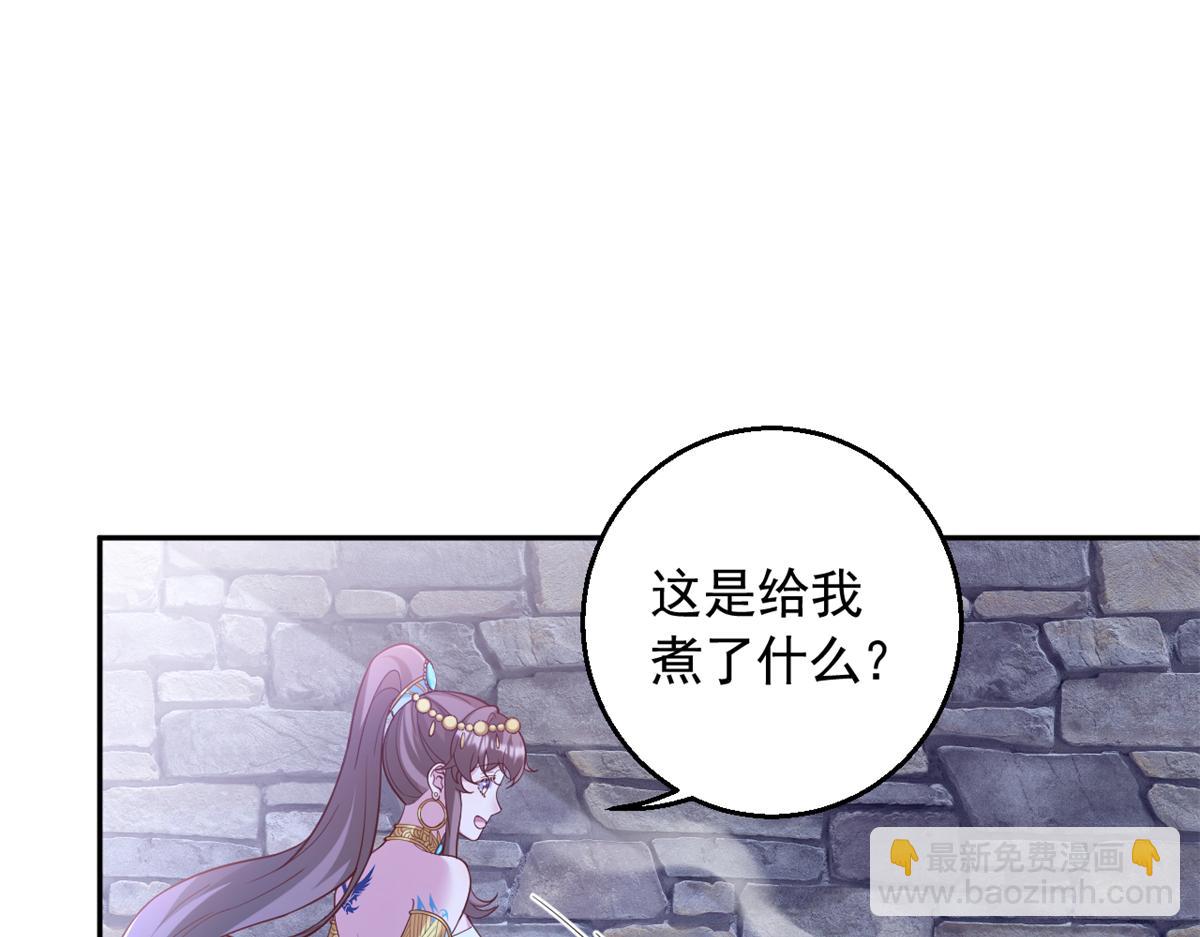 670(1/2)-第672话