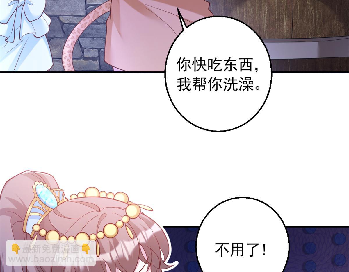 670(1/2)-第672话