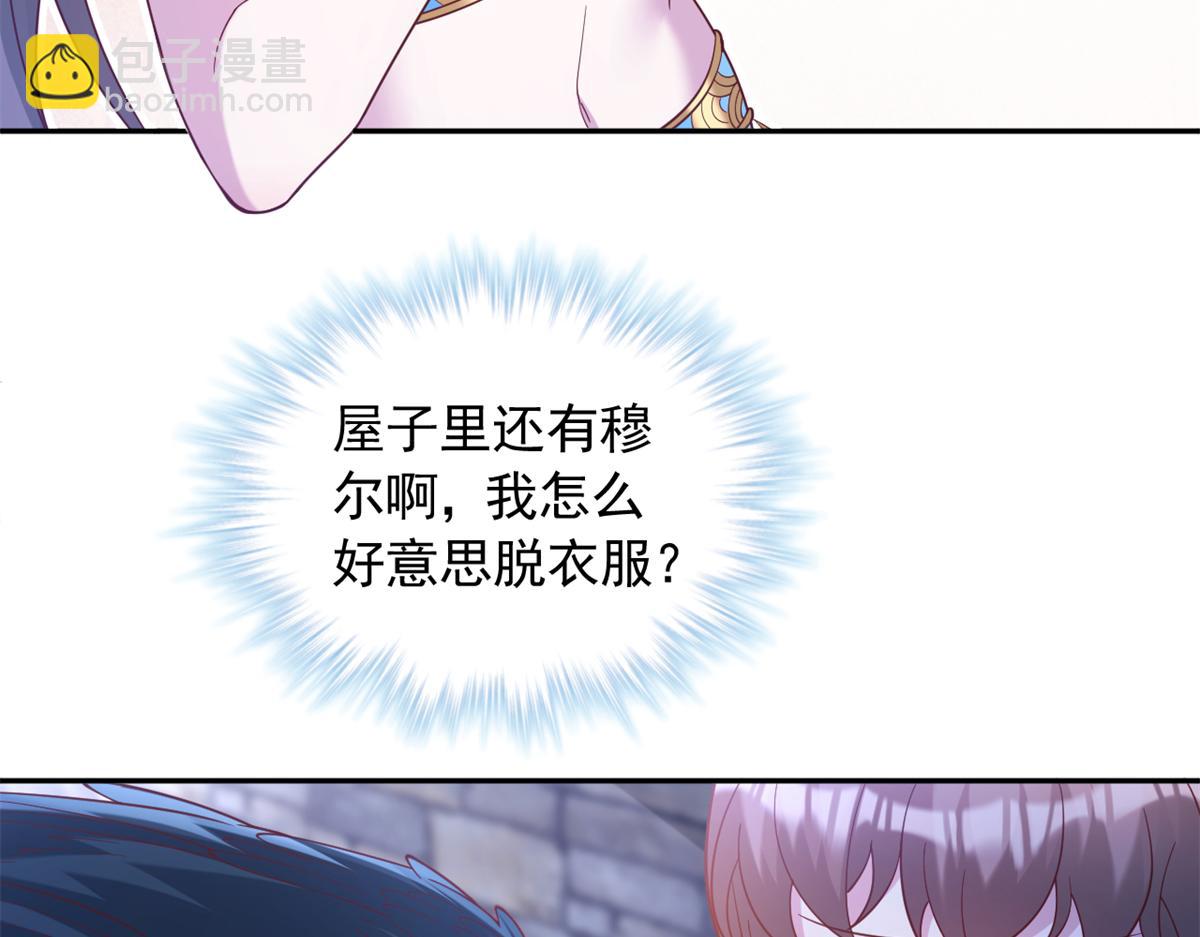 670(1/2)-第672话