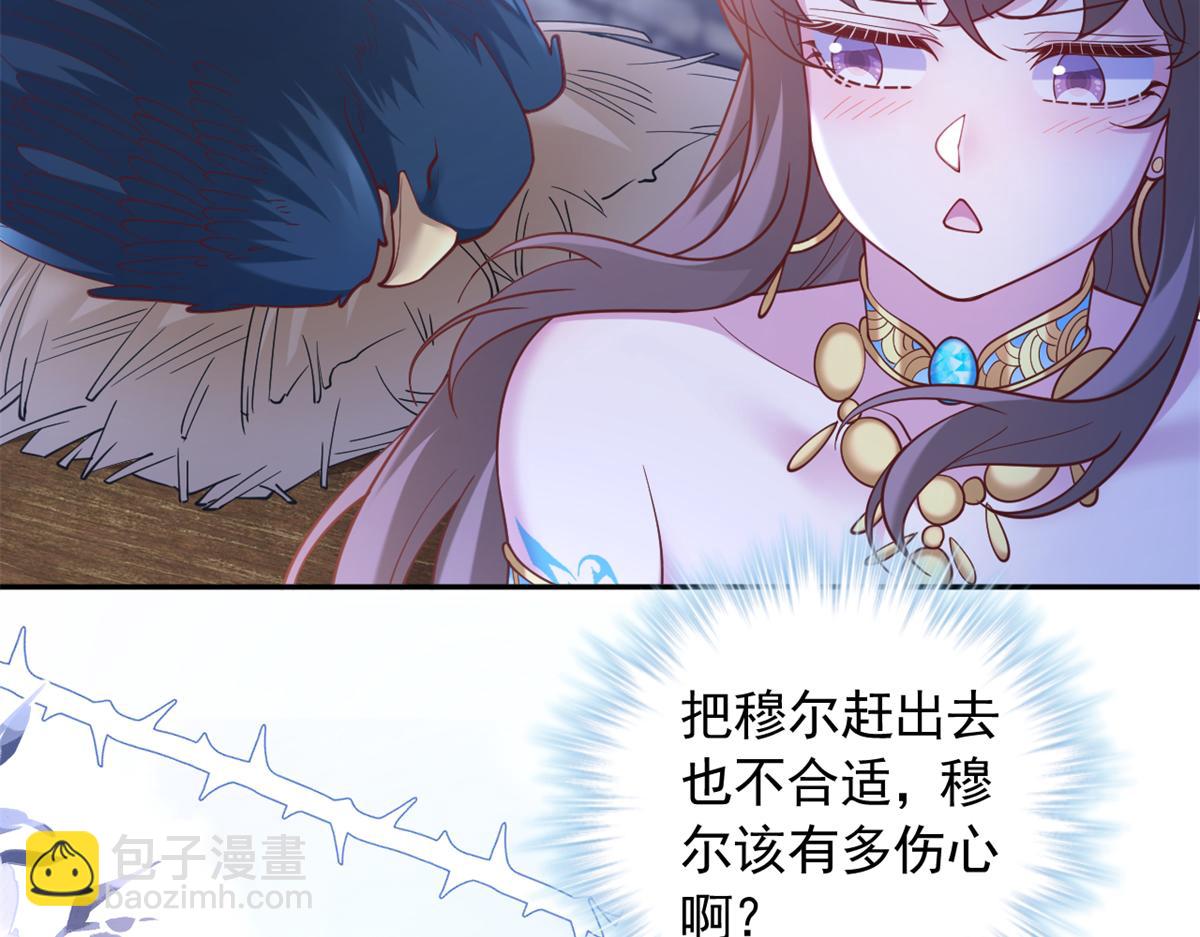 670(1/2)-第672话