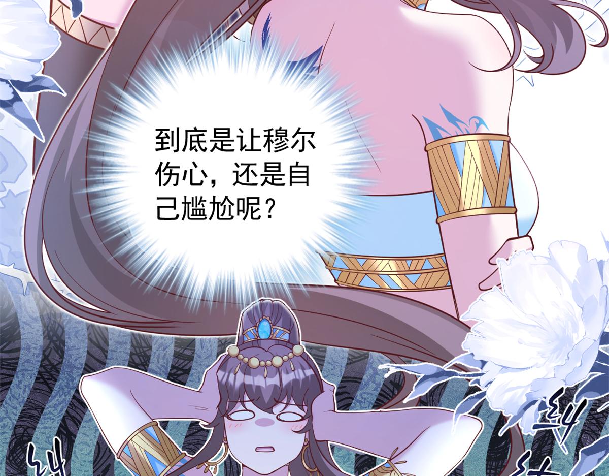 670(1/2)-第672话
