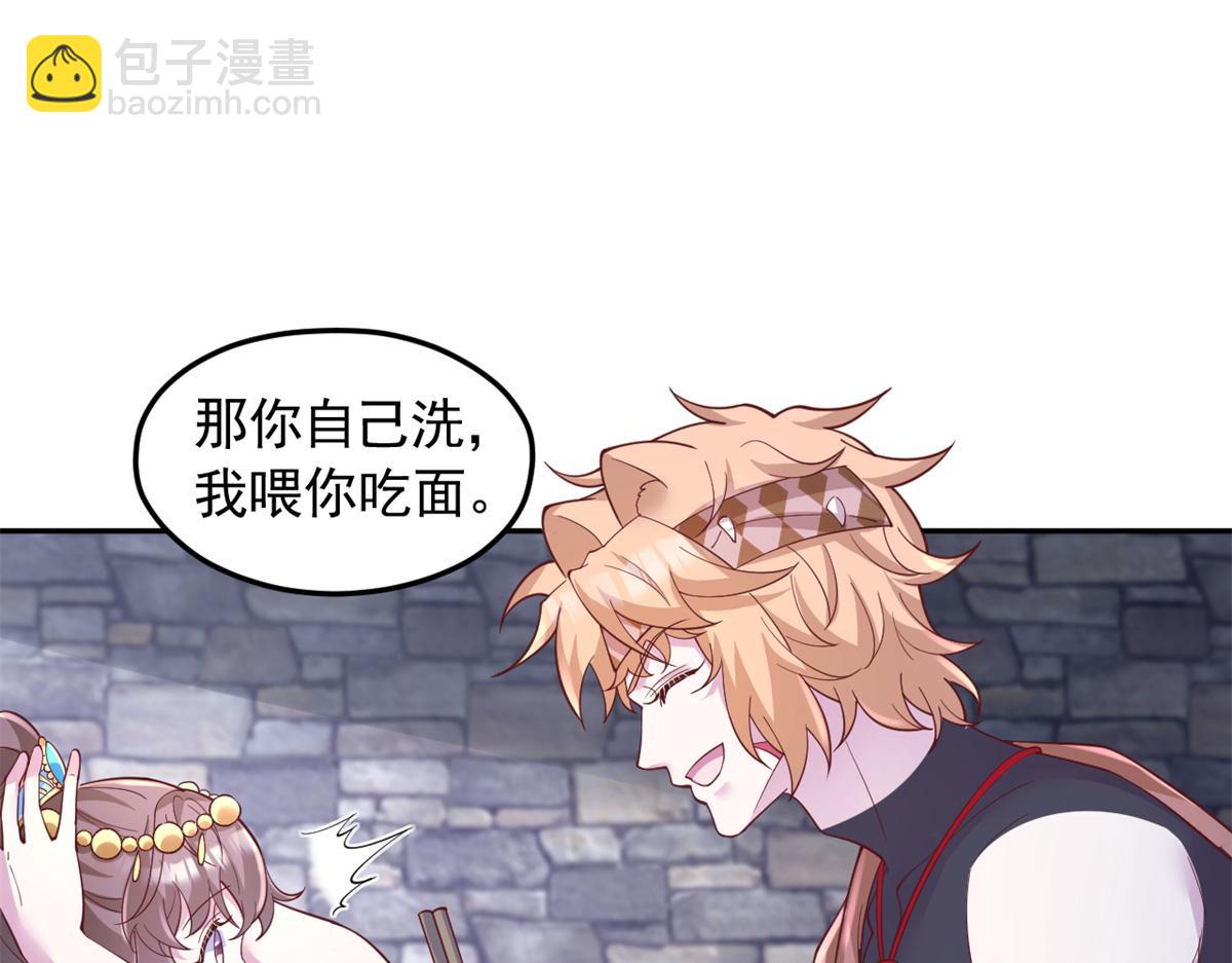 670(1/2)-第672话