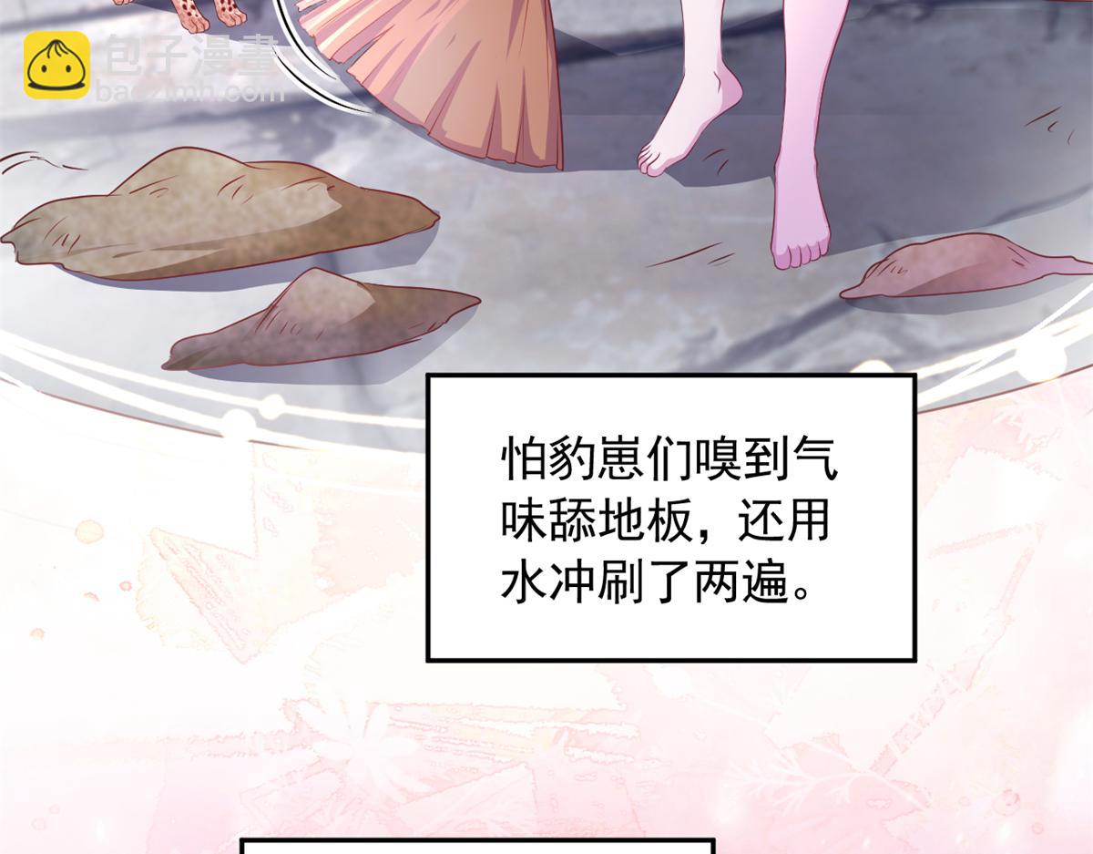 670(1/2)-第672话