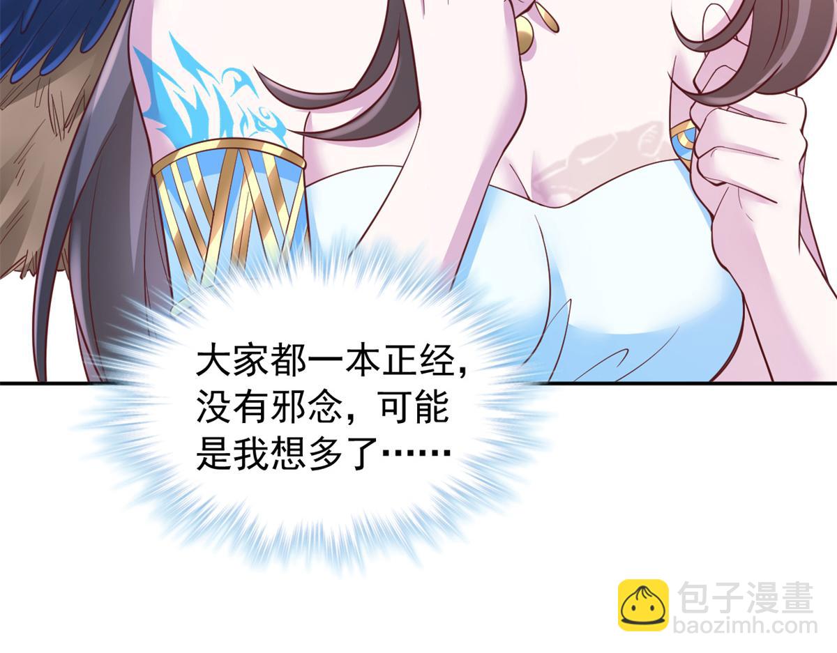 670(1/2)-第672话