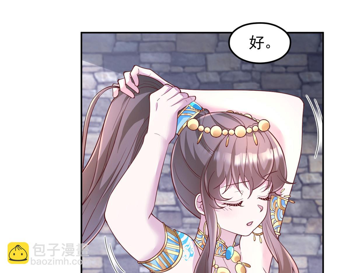 670(1/2)-第672话