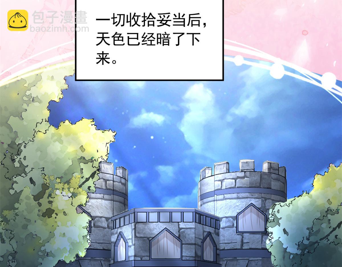 670(1/2)-第672话