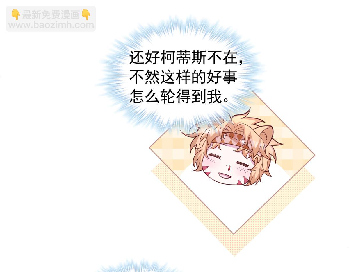 670(1/2)-第672话