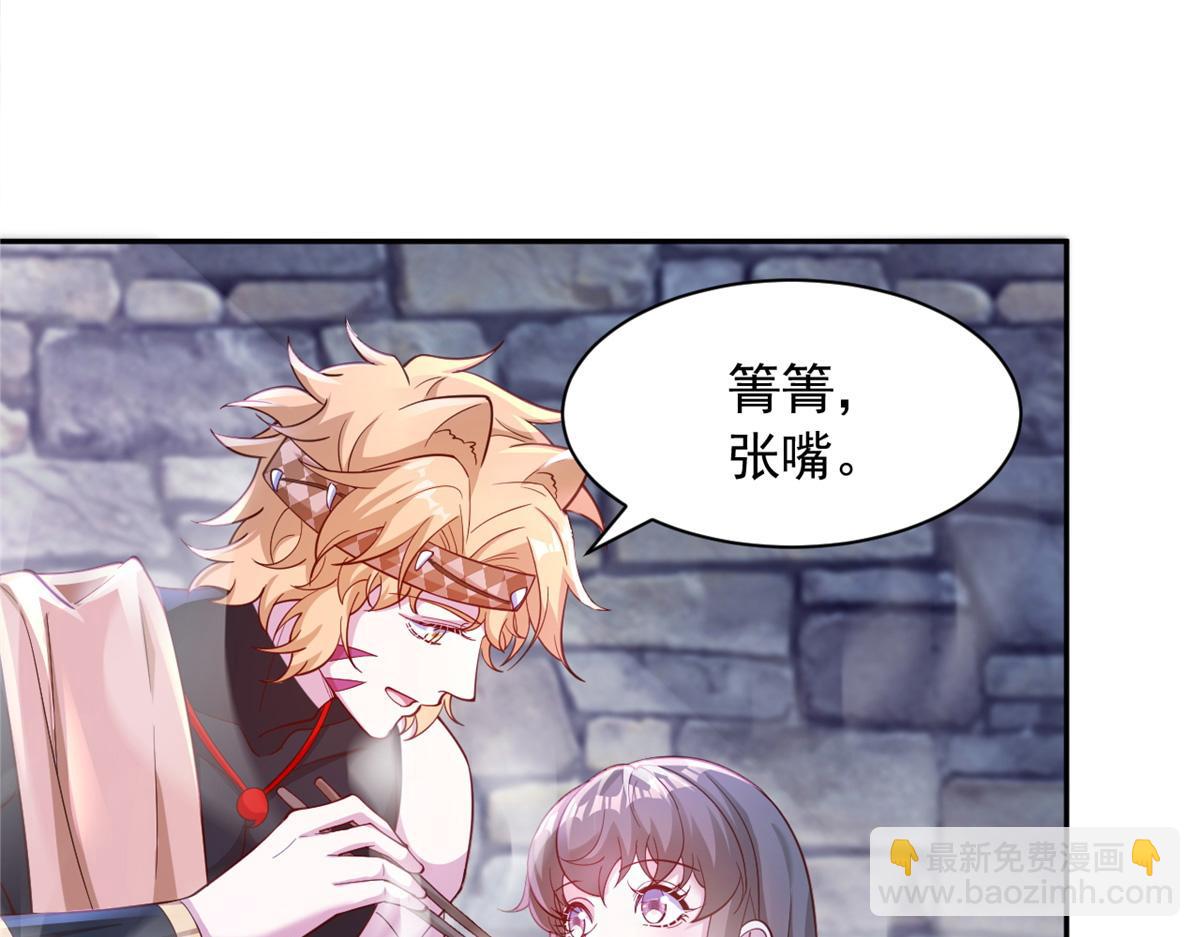 670(1/2)-第672话