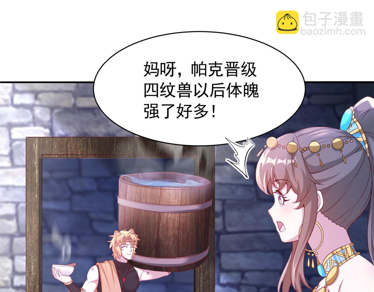 670(1/2)-第672话