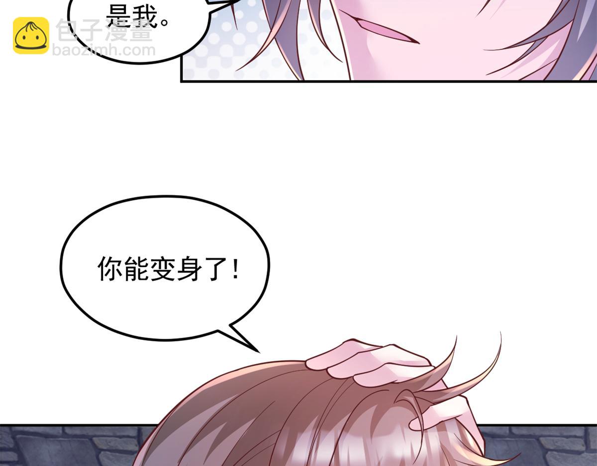672(1/2)-第674话