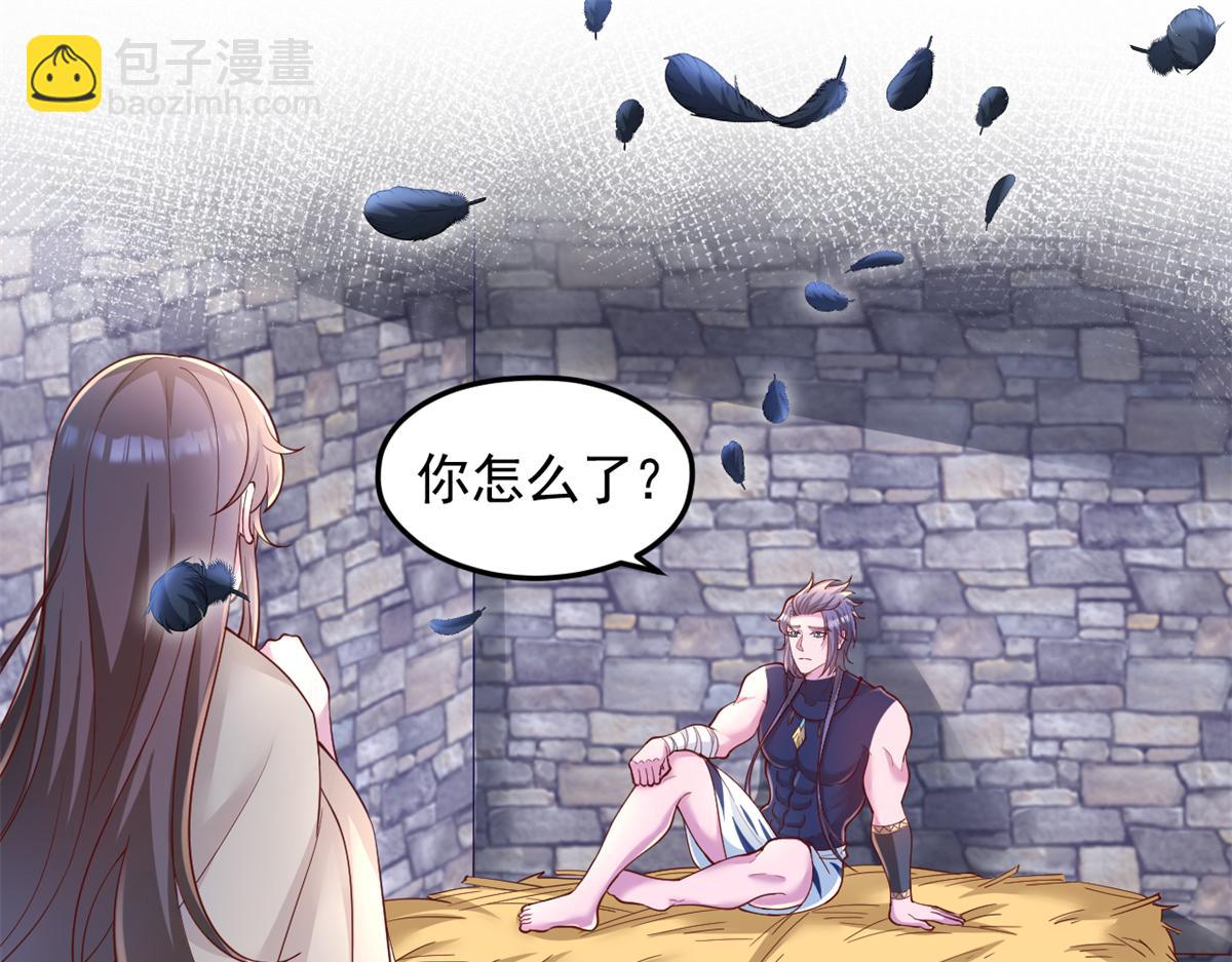 672(1/2)-第674话