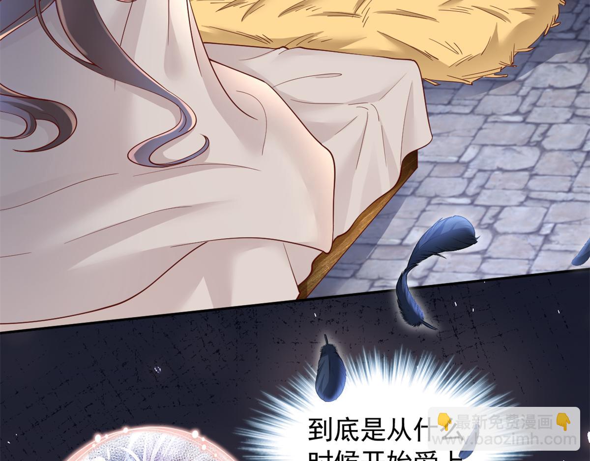 672(1/2)-第674话