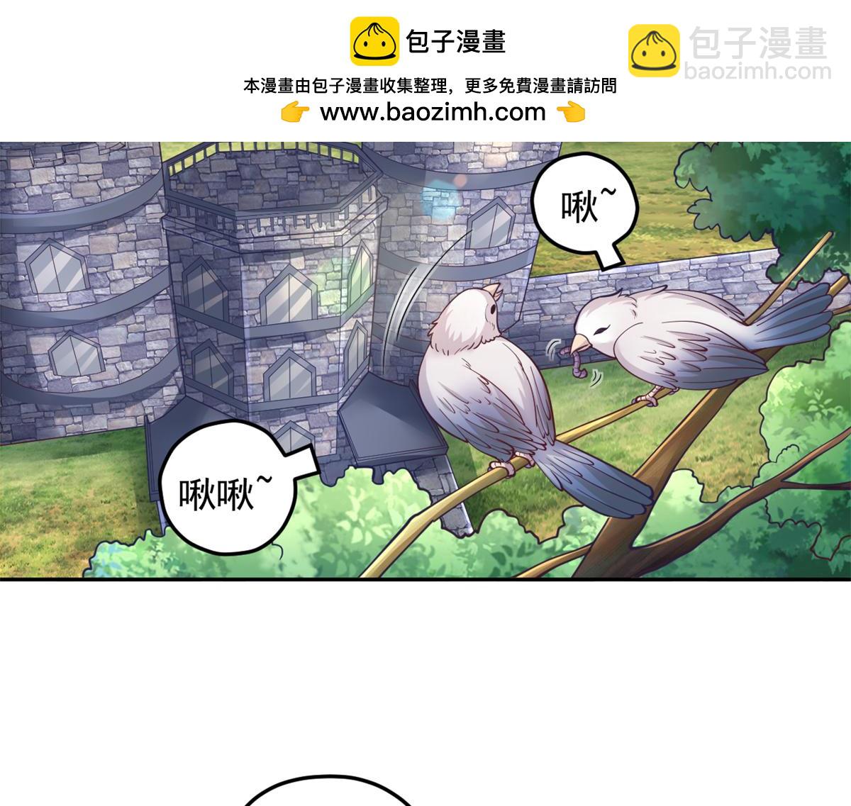 672(1/2)-第674话
