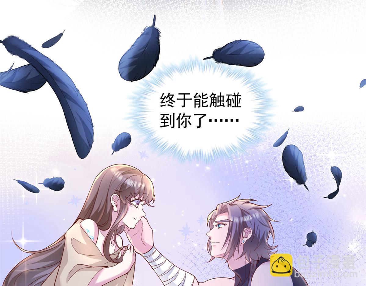 672(1/2)-第674话