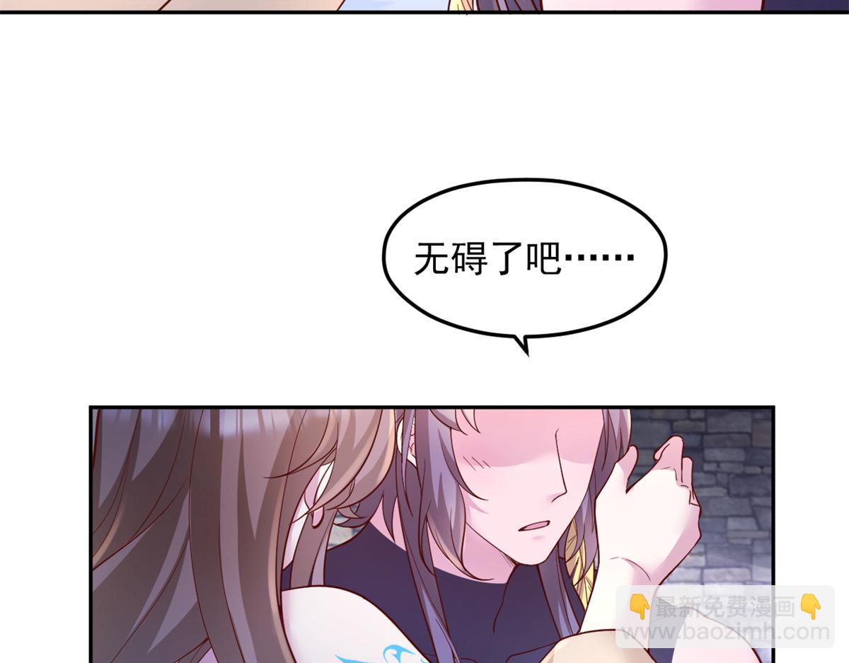 672(1/2)-第674话