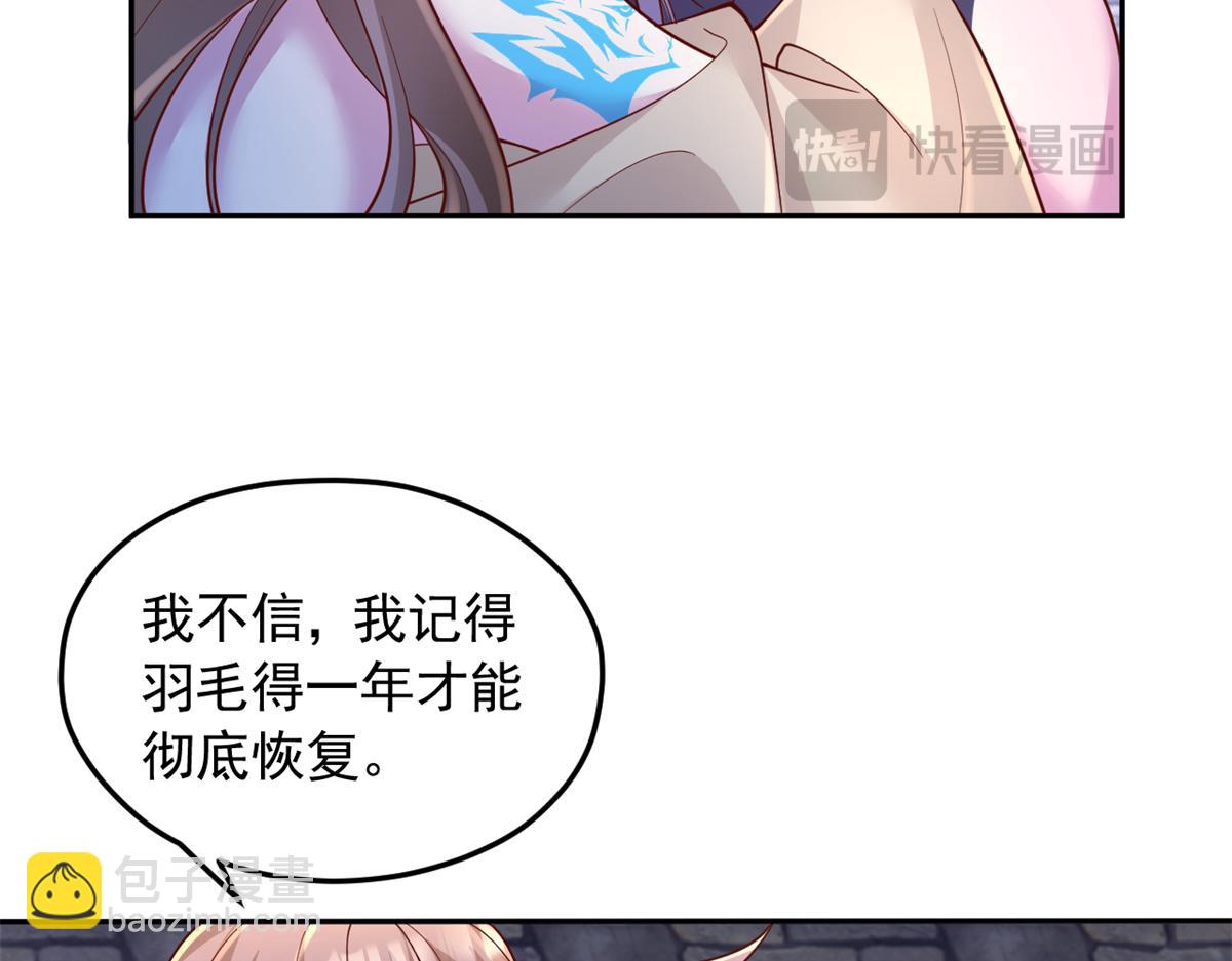 672(1/2)-第674话
