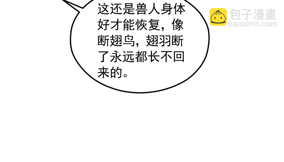 672(1/2)-第674话