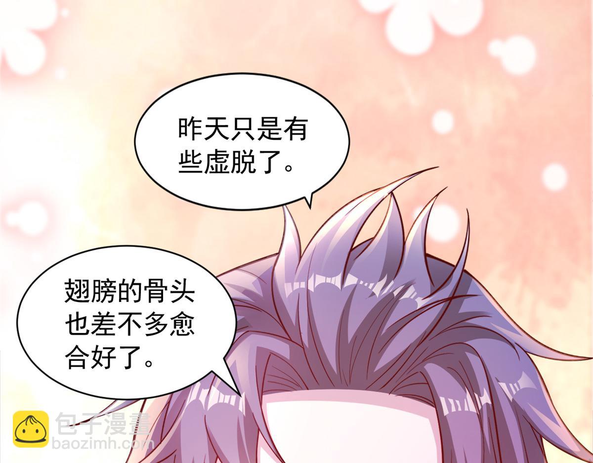 672(1/2)-第674话