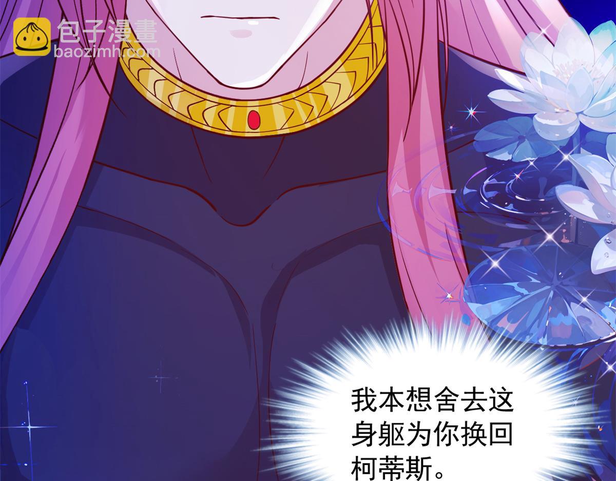 672(1/2)-第674话