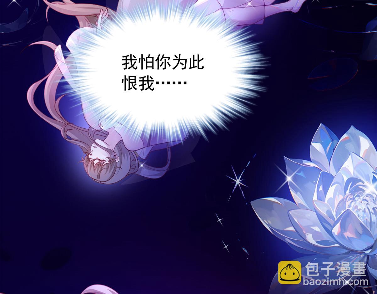 672(1/2)-第674话
