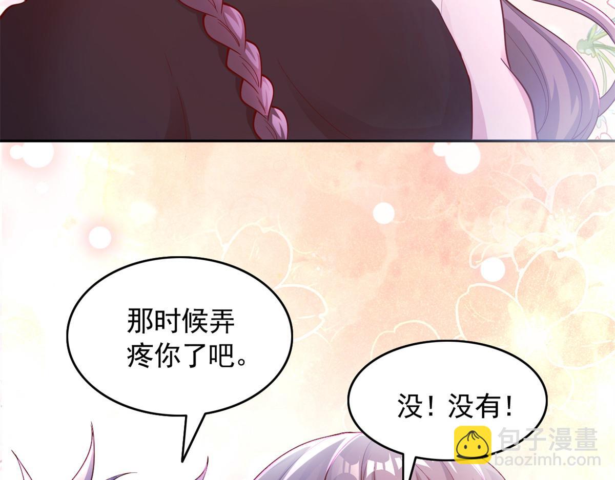 672(1/2)-第674话