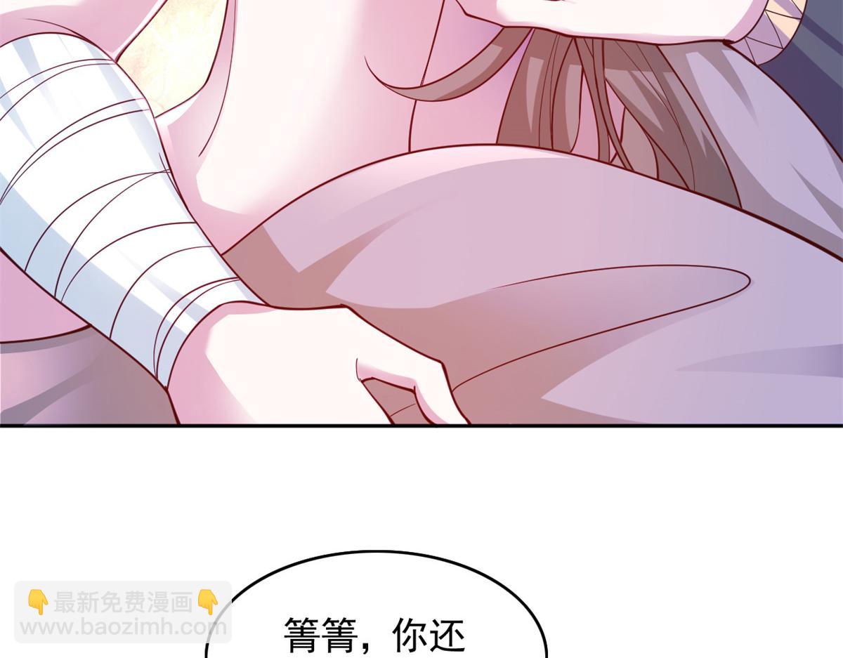 672(1/2)-第674话