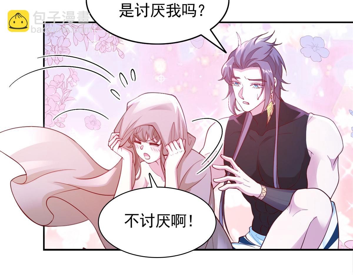 672(1/2)-第674话