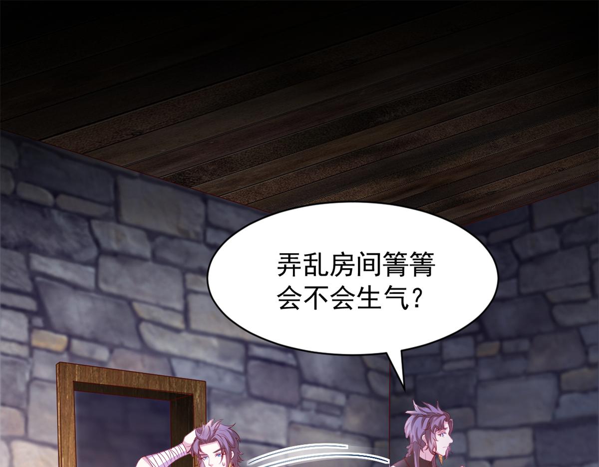 674(1/2)-第676话