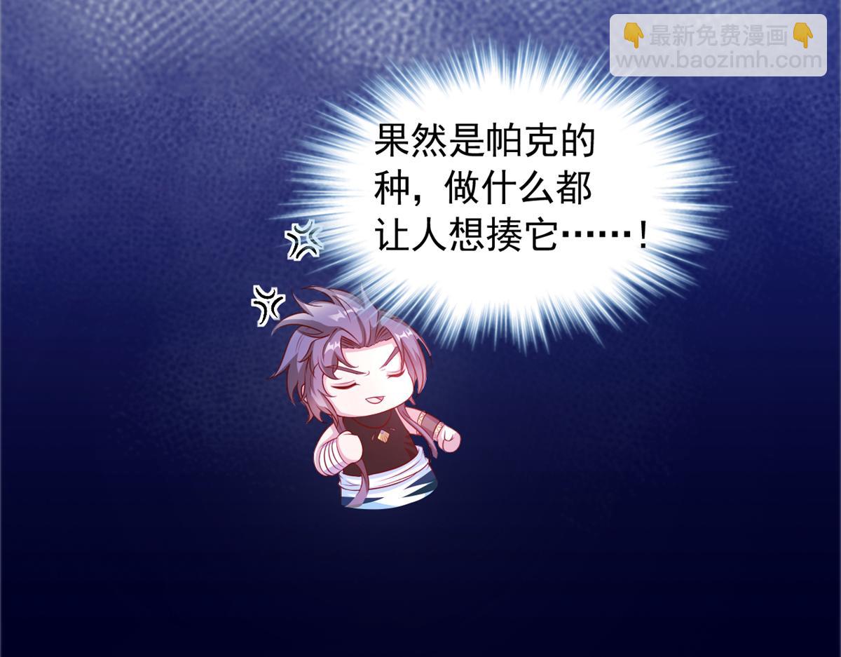 674(1/2)-第676话