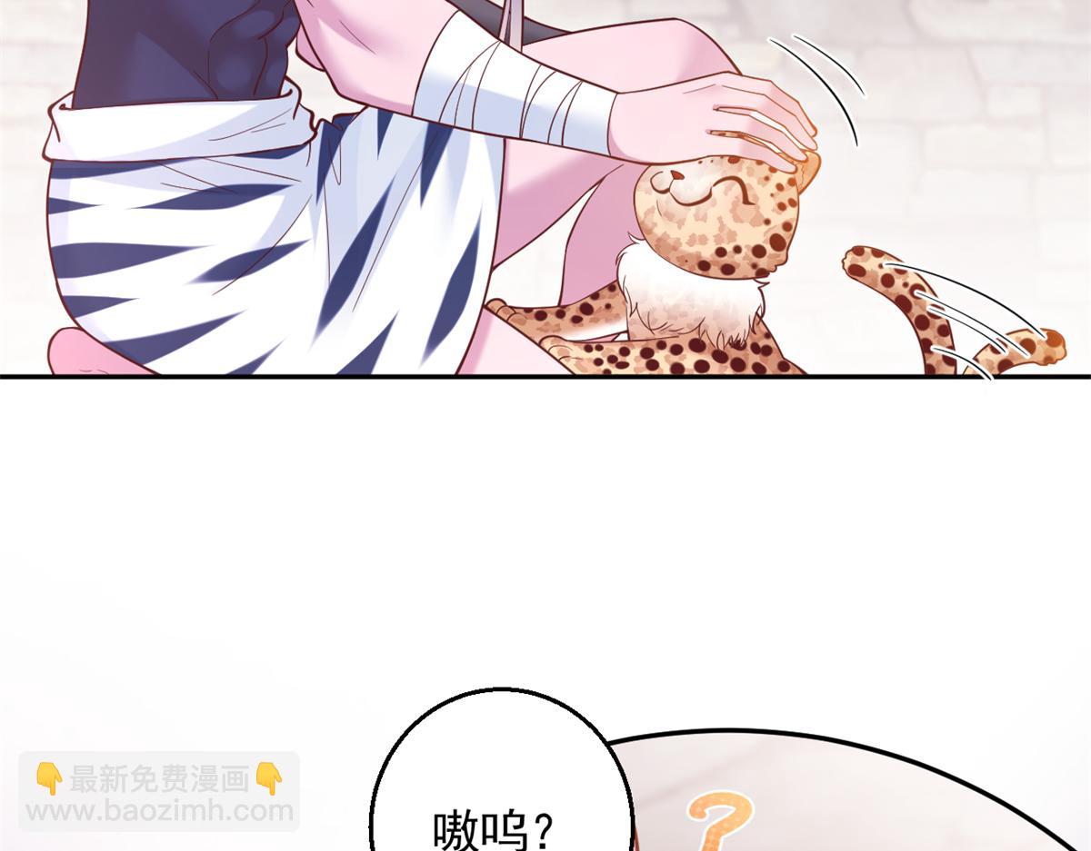 674(1/2)-第676话