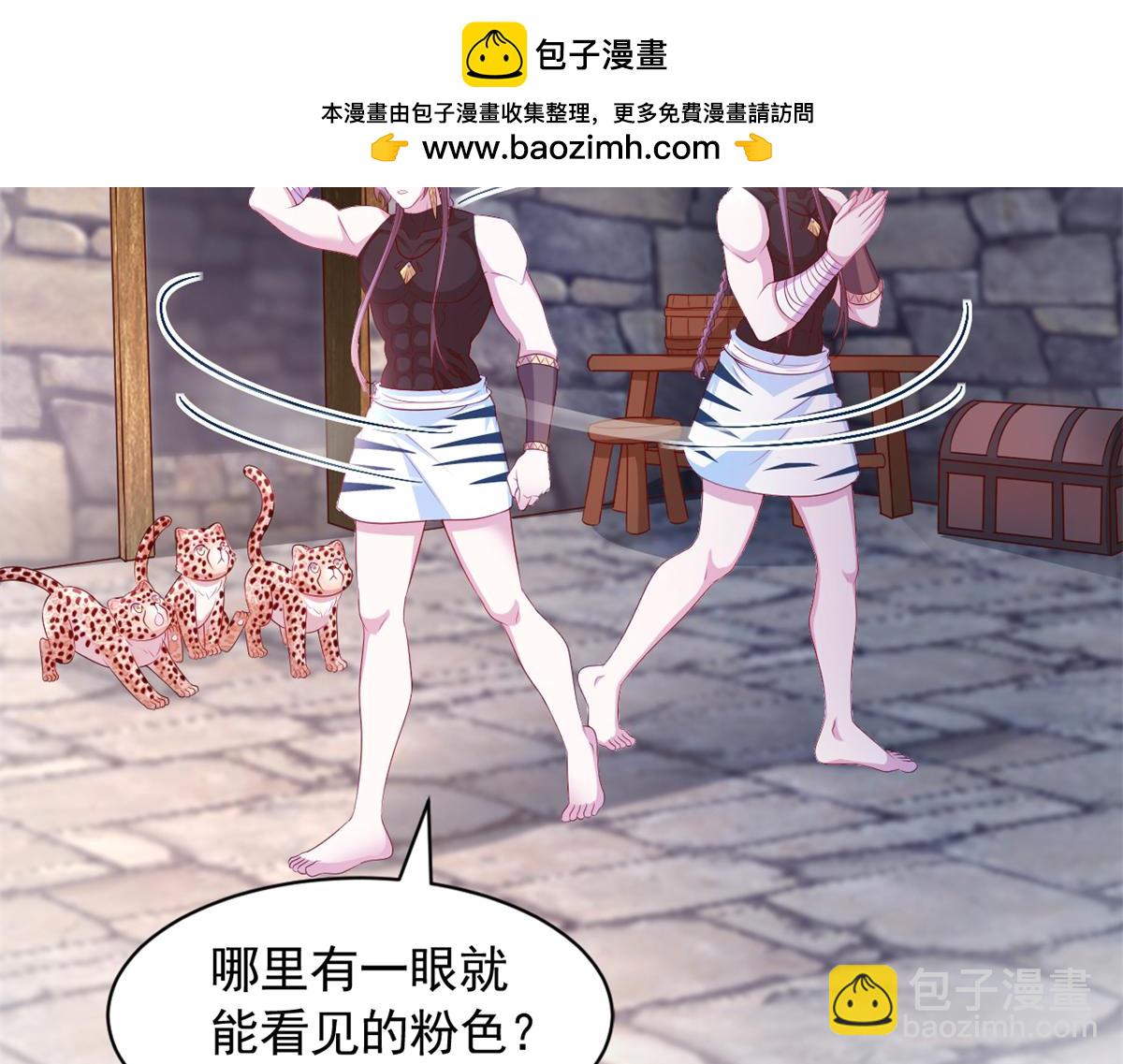 674(1/2)-第676话