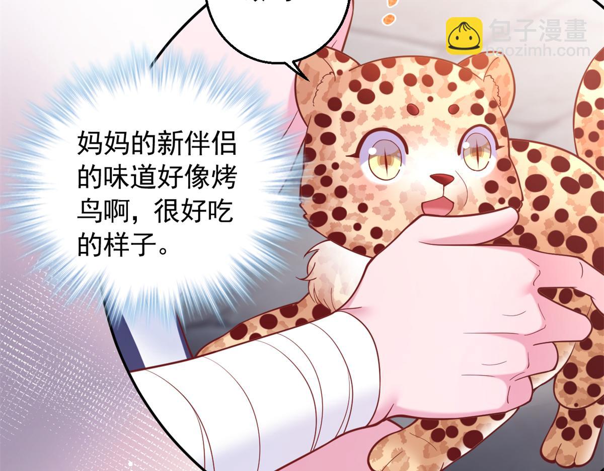 674(1/2)-第676话
