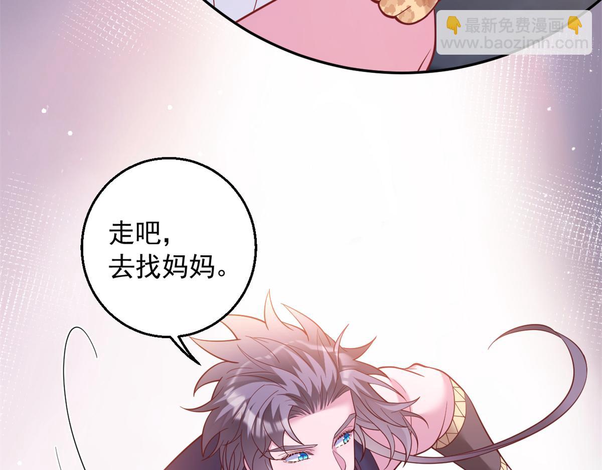 674(1/2)-第676话