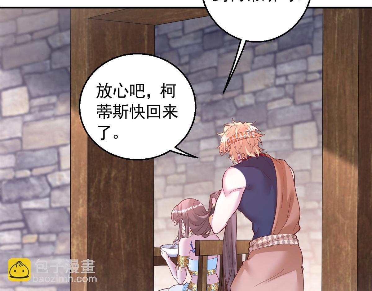 674(1/2)-第676话