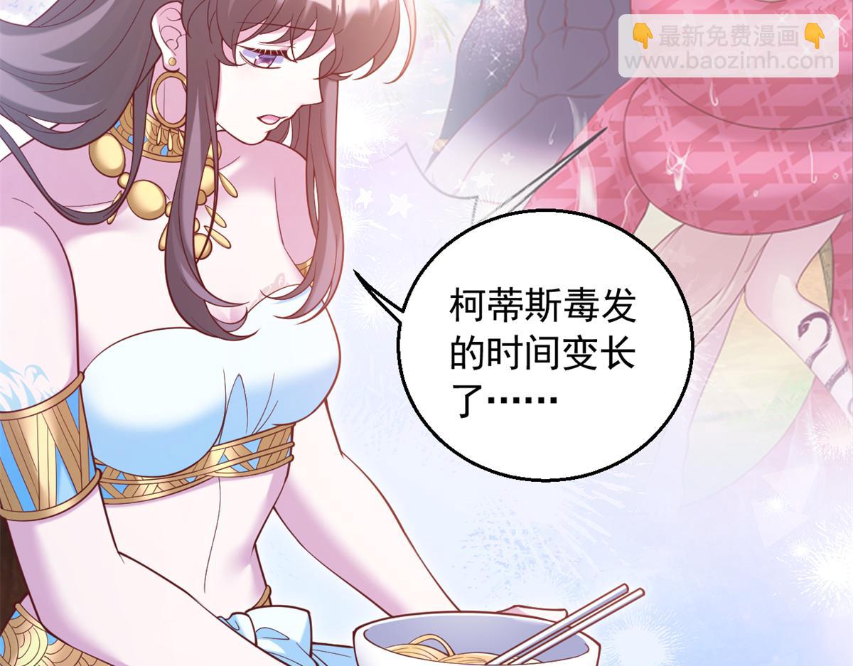 674(1/2)-第676话