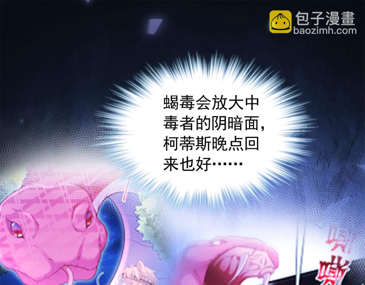 674(1/2)-第676话