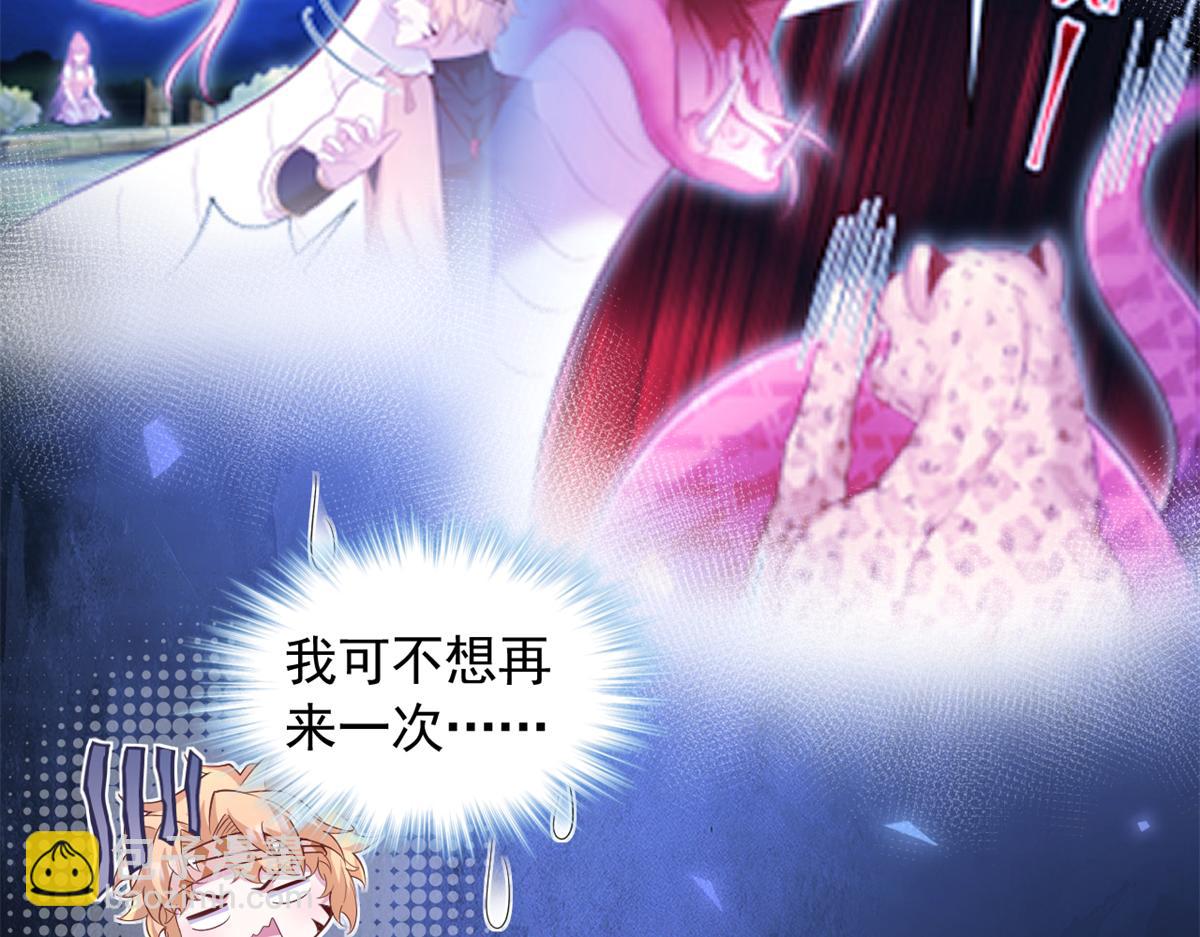 674(1/2)-第676话