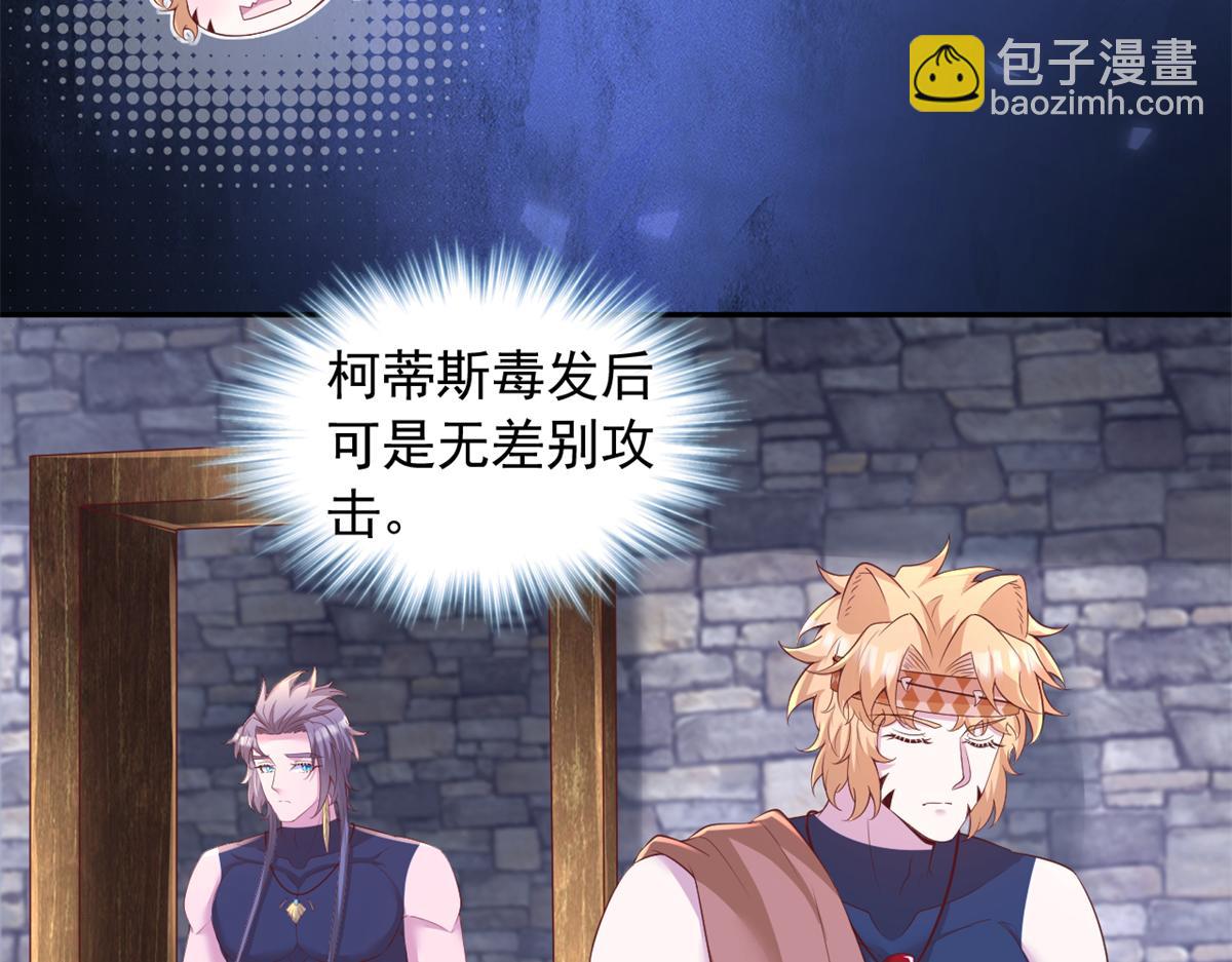 674(1/2)-第676话