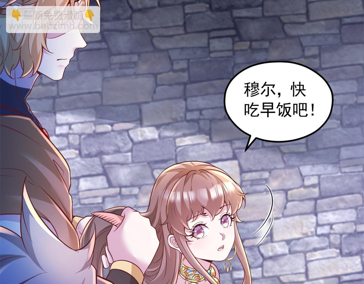 674(1/2)-第676话
