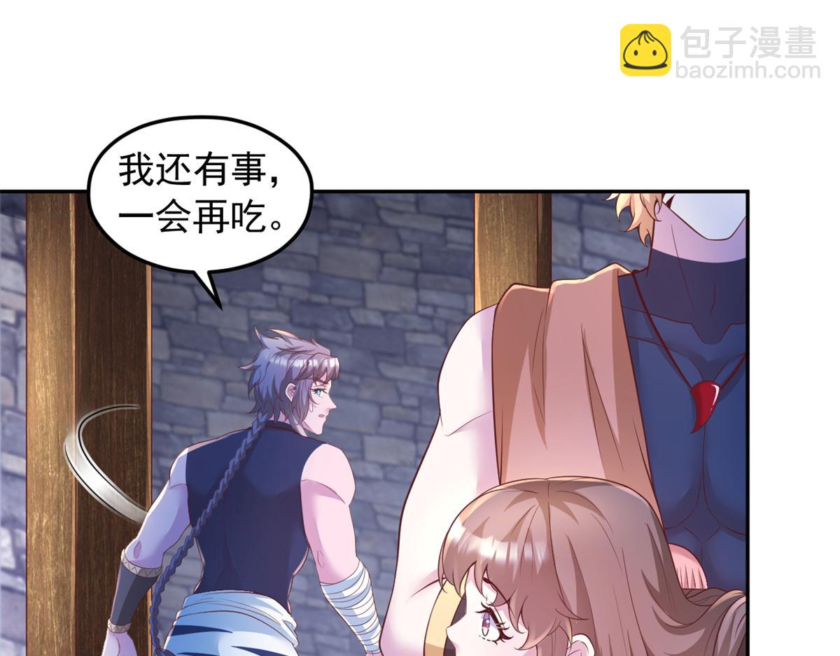 674(1/2)-第676话
