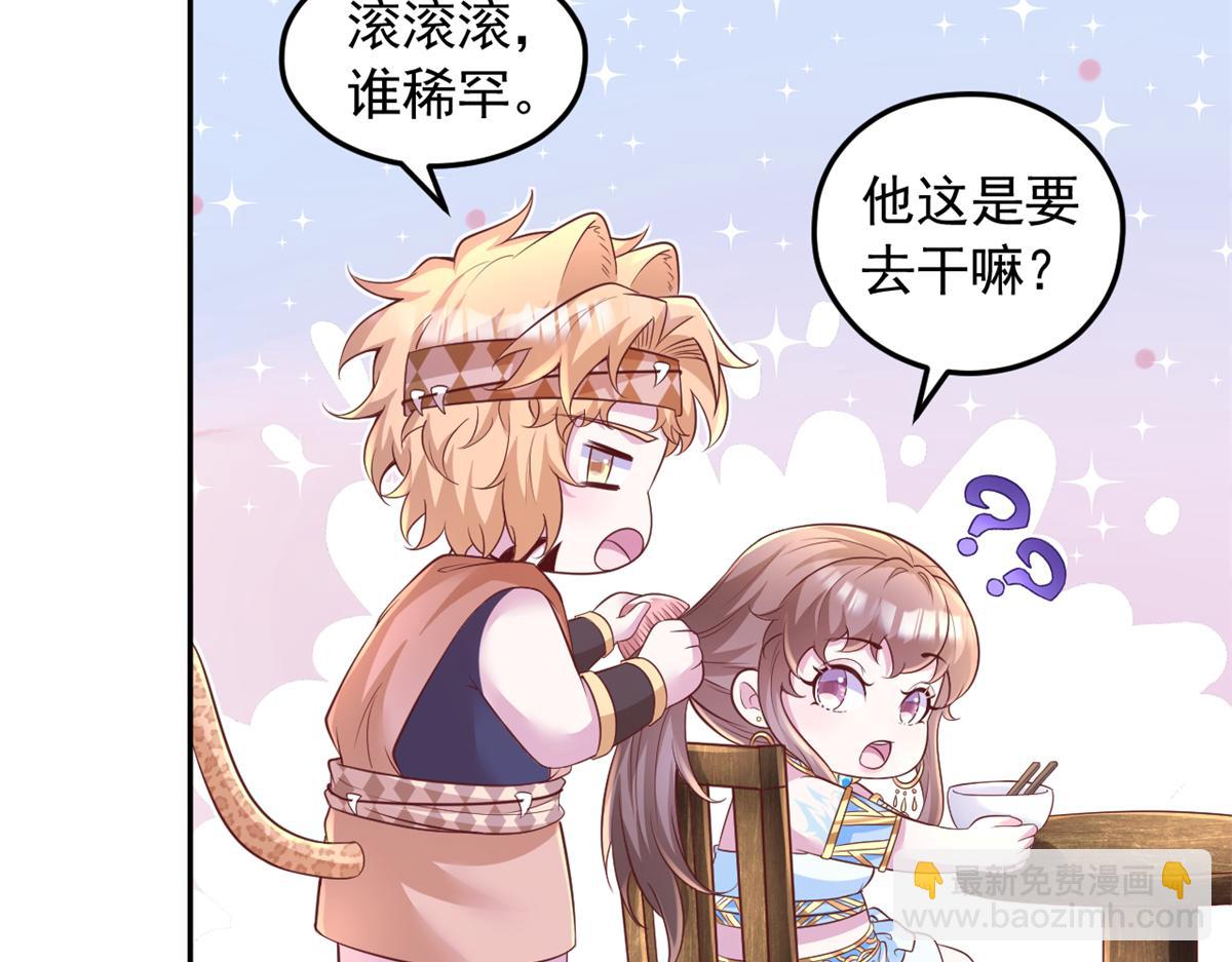 674(1/2)-第676话